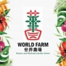 World Farm Co Pte Ltd (Hua Hng Trading Co Pte Ltd)